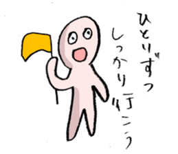 Baseball murmurs (encouragement version) sticker #1802306