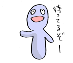 Baseball murmurs (encouragement version) sticker #1802307