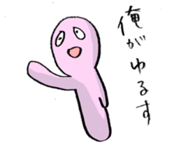 Baseball murmurs (encouragement version) sticker #1802308