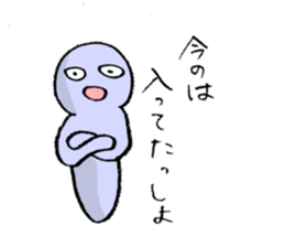 Baseball murmurs (encouragement version) sticker #1802312