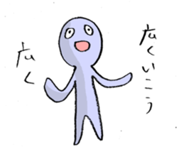 Baseball murmurs (encouragement version) sticker #1802313