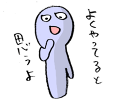 Baseball murmurs (encouragement version) sticker #1802315