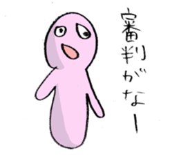 Baseball murmurs (encouragement version) sticker #1802316