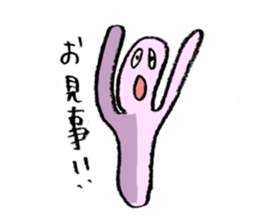 Baseball murmurs (encouragement version) sticker #1802317