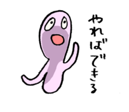 Baseball murmurs (encouragement version) sticker #1802318