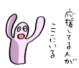 Baseball murmurs (encouragement version) sticker #1802319