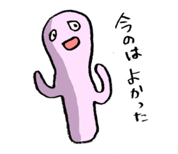 Baseball murmurs (encouragement version) sticker #1802320