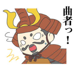 A general's sticker sticker #1802466