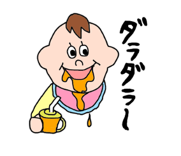 BABY BABY BABY sticker #1802487