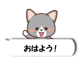 A cat with words sticker #1802641