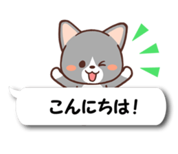 A cat with words sticker #1802642