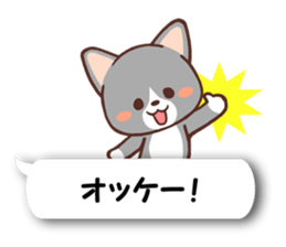 A cat with words sticker #1802643