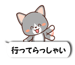 A cat with words sticker #1802645