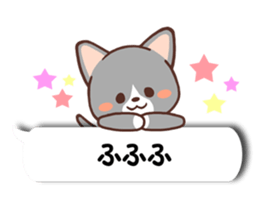 A cat with words sticker #1802646