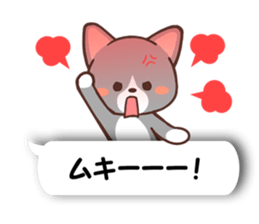A cat with words sticker #1802660