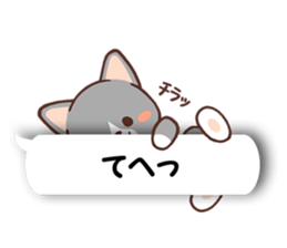 A cat with words sticker #1802662