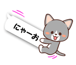A cat with words sticker #1802672