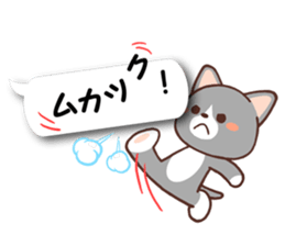 A cat with words sticker #1802675