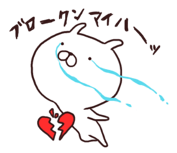 Usamaru2 sticker #1802685