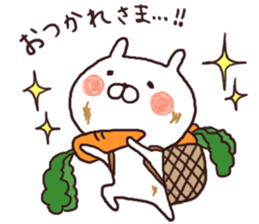 Usamaru2 sticker #1802686