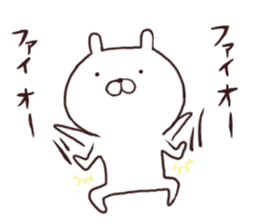 Usamaru2 sticker #1802688