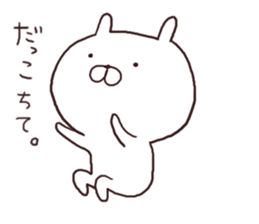 Usamaru2 sticker #1802689