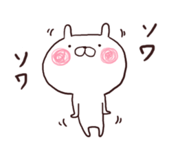 Usamaru2 sticker #1802705