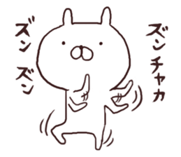 Usamaru2 sticker #1802706