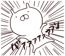 Usamaru2 sticker #1802712