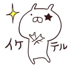 Usamaru2 sticker #1802716