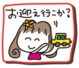 To dad from mom sticker #1802770