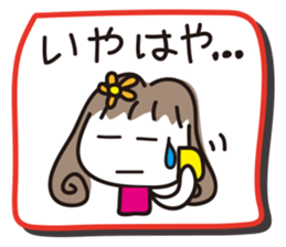 To dad from mom sticker #1802800