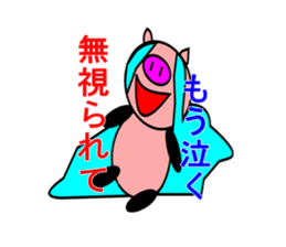 Reply disregard pig sticker #1802842