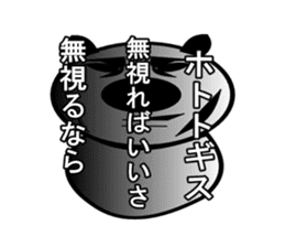 Reply disregard pig sticker #1802844