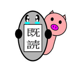 Reply disregard pig sticker #1802846