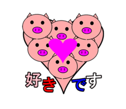 Reply disregard pig sticker #1802849
