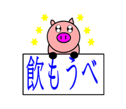 Reply disregard pig sticker #1802854