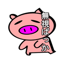 Reply disregard pig sticker #1802856