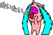 Reply disregard pig sticker #1802857