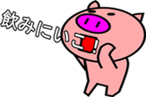 Reply disregard pig sticker #1802858