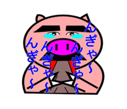 Reply disregard pig sticker #1802861