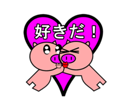 Reply disregard pig sticker #1802863