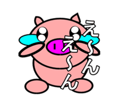 Reply disregard pig sticker #1802864