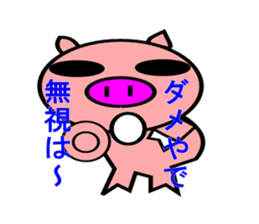 Reply disregard pig sticker #1802868