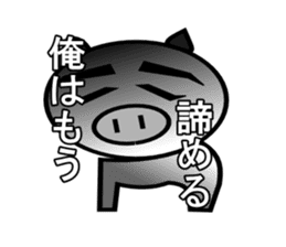 Reply disregard pig sticker #1802870