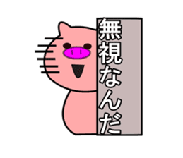 Reply disregard pig sticker #1802871