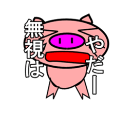 Reply disregard pig sticker #1802872