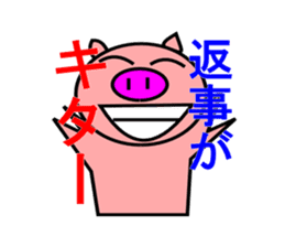 Reply disregard pig sticker #1802873
