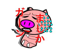 Reply disregard pig sticker #1802874