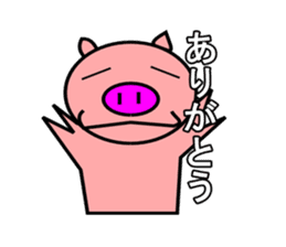 Reply disregard pig sticker #1802875